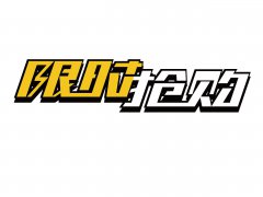 香港服務器半價！雙十一優惠活動來襲！！！