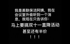 亞洲獨立服務器僅400元起?。。‰p十一大力促