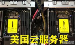 哪種云服務器最便宜，終身免費云服務器