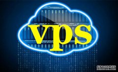 免費vps服務(wù)器_很多站長把國外的VPS當(dāng)做首選